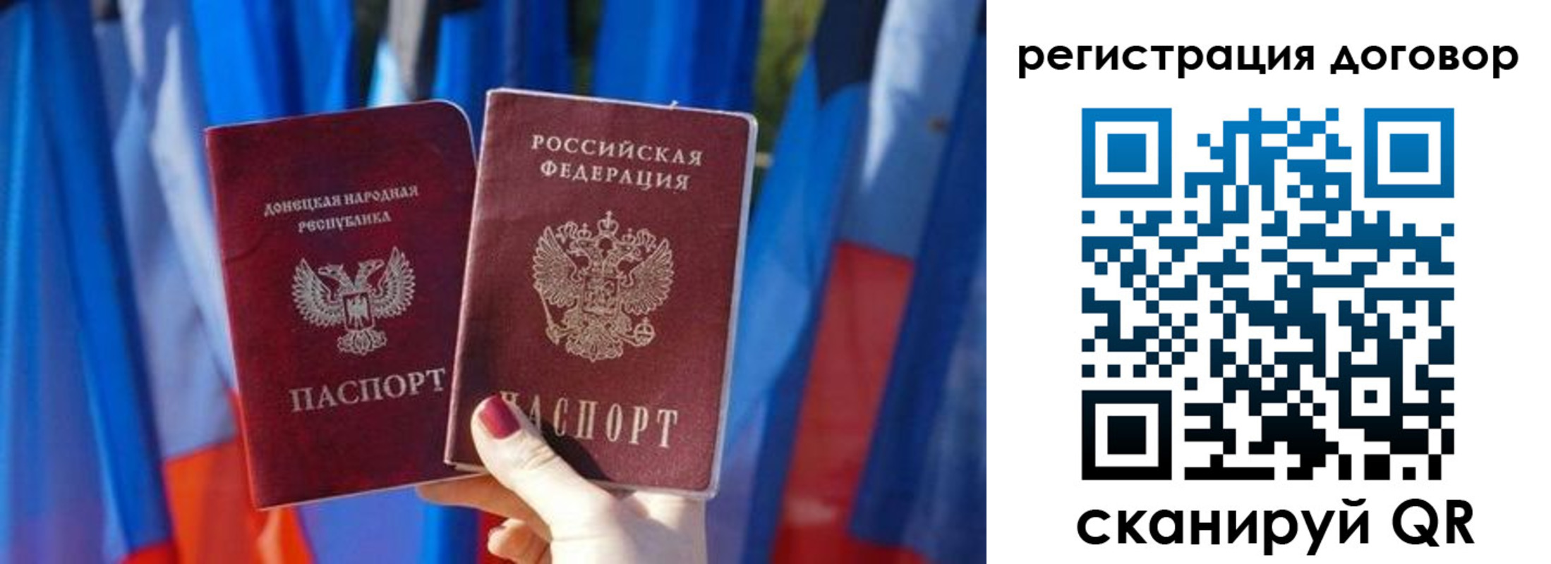 временная регистрация 2025 в Гулькевичах