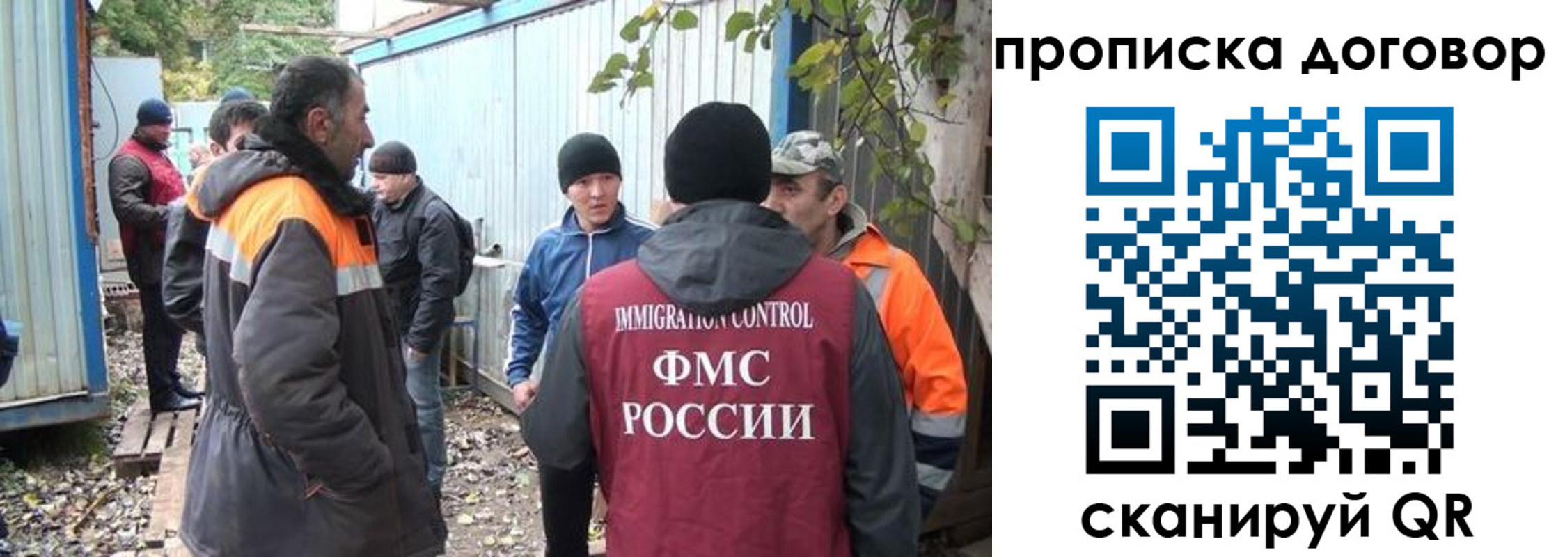 прописка законно в Гулькевичах